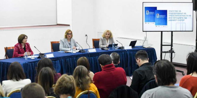 Грковска: Институциите се обврзани да ја унапредат транспарентноста, подготвивме Упатство кое мора да го почитуваат