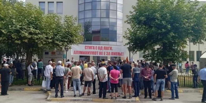 Досега против рудник, сега против фабрика за алуминиум, нови протести на југоистокот